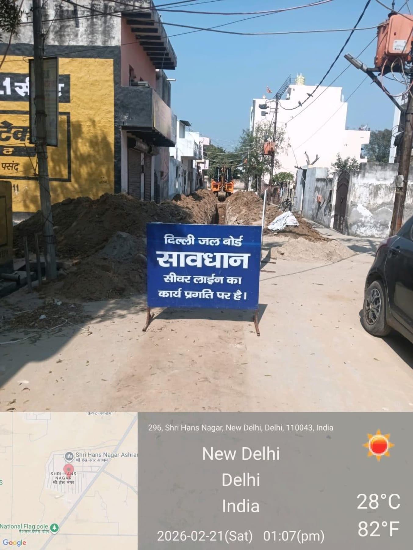 Najafgarh Sewerage Network — 51 km